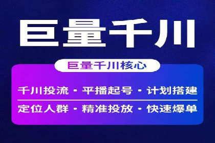 竞价托管SEM在移动端的营销策略与实践